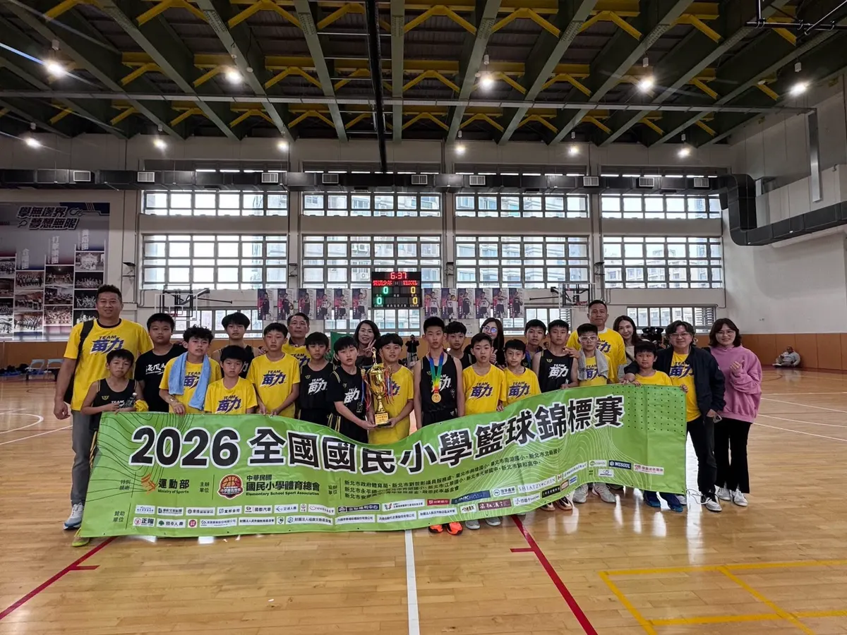 全國國民小學籃球錦標賽 團體合照