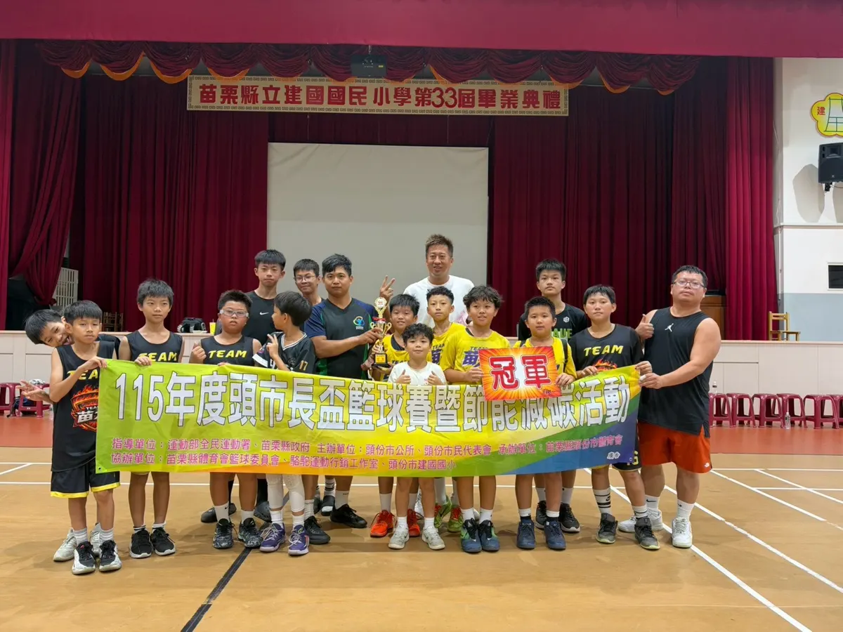 115年度冠軍布條 畢業典禮合照