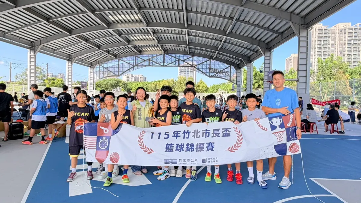 竹北市長盃籃球錦標賽 合照